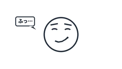 冷笑度診断｜あなたのSNS皮肉レベルを10問でネタ判定