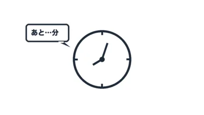 通勤時間=人生の何時間？シミュレーター｜生涯通勤時間を計算
